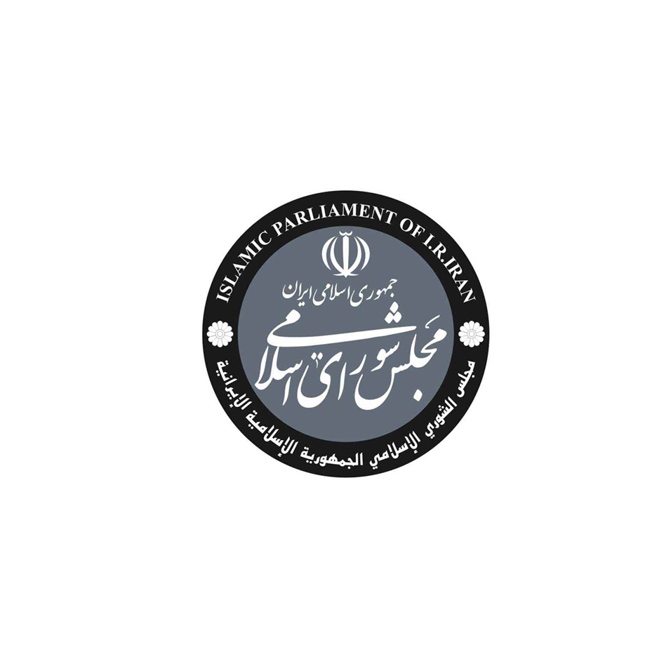 مجلس شورای اسلامی